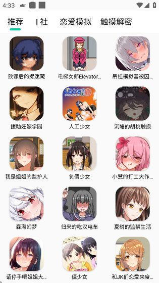 阡陌软件库 - 安卓应用资源下载平台 Hero图